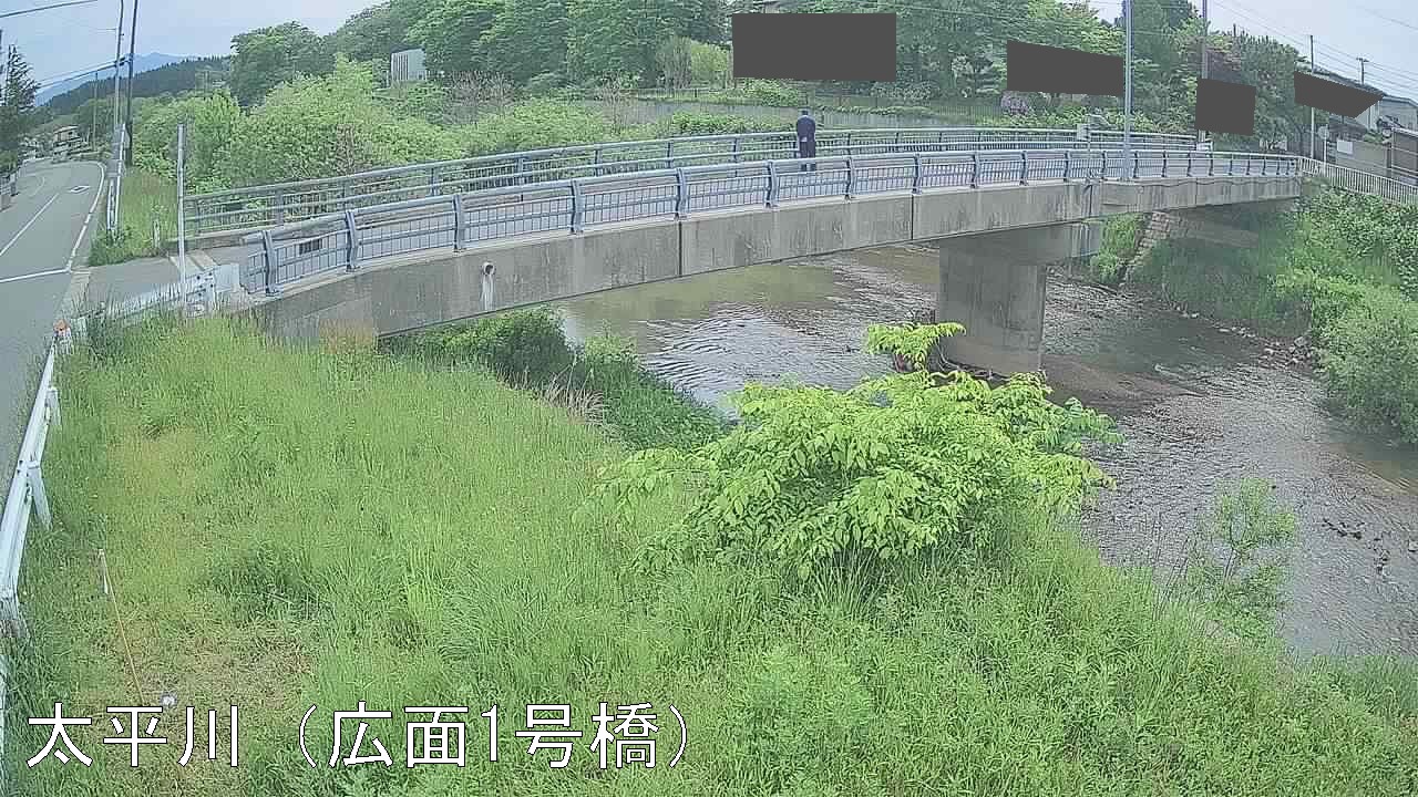 太平川広面1号橋