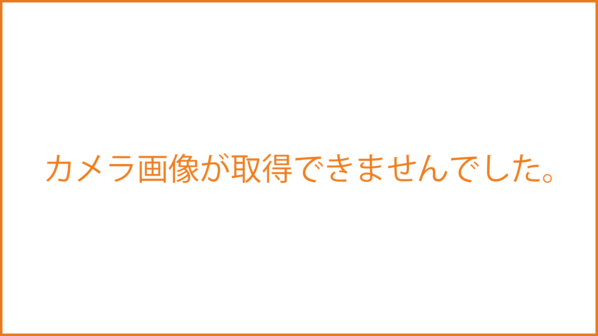 印賀川井ノ原橋上流ライブカメラ(鳥取県日野町福長)の現在画像