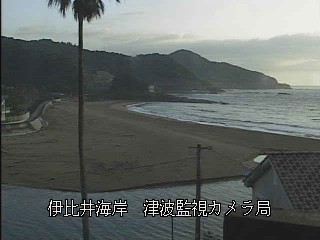 宮崎県の海ライブカメラ｢20伊比井②｣のライブ画像
