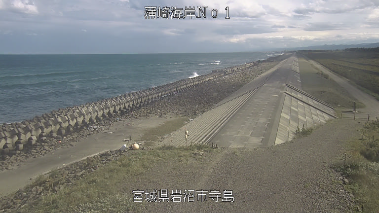 宮城県の海ライブカメラ｢20荒浜①※｣のライブ画像