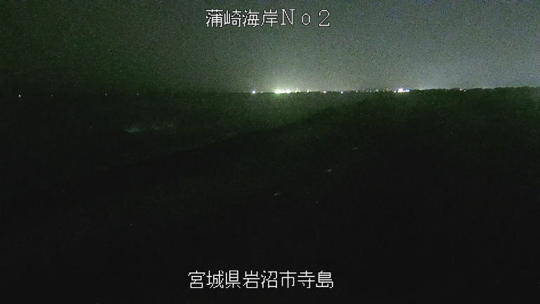 宮城県の海ライブカメラ｢21荒浜②※｣のライブ画像