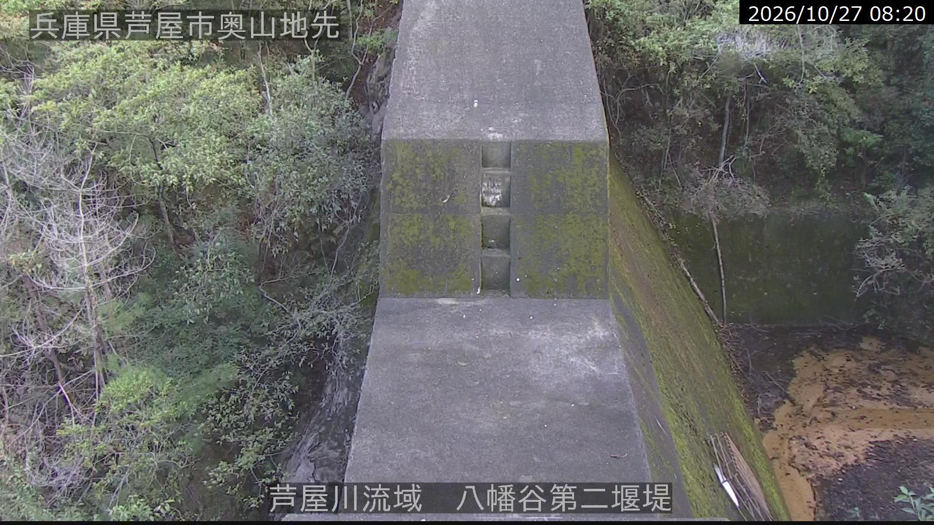 八幡谷第二堰堤