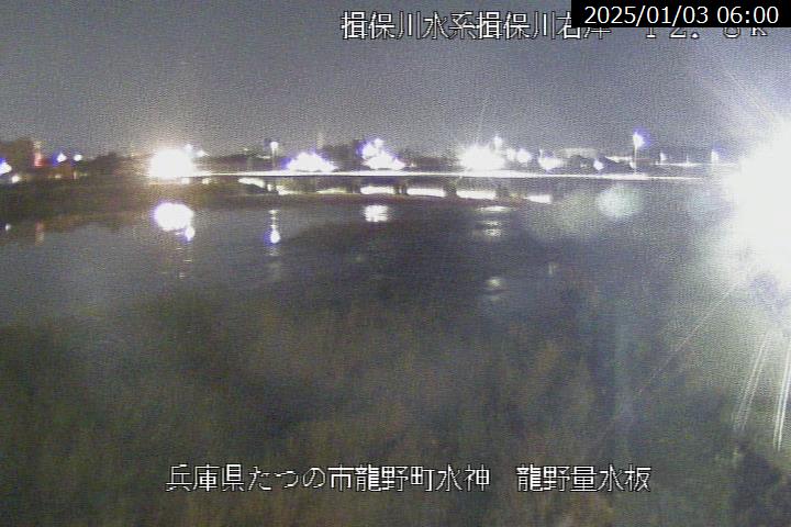 兵庫県の河川ライブカメラ｢揖保川(龍野橋･たつの市役所方面)｣のライブ画像